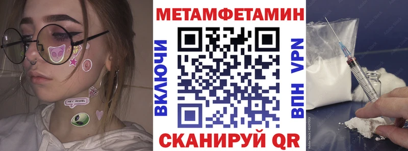 где купить   Ивдель  АМФЕТАМИН 98% 