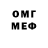 Меф мяу мяу 4 MMC Jhasper Saliling
