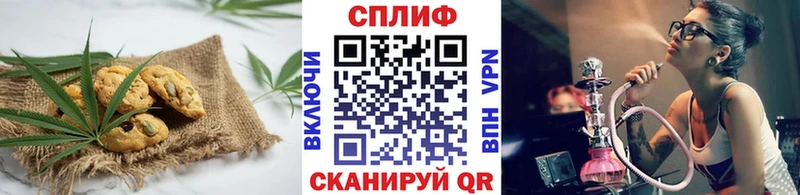 Печенье с ТГК марихуана  закладки  Ивдель 
