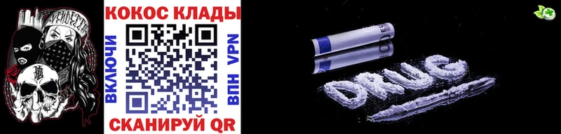 COCAIN 97%  Ивдель 