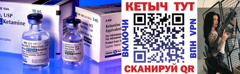это официальный сайт  kraken зеркало  Ивдель  Кетамин ketamine 