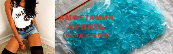 mdma Всеволожск
