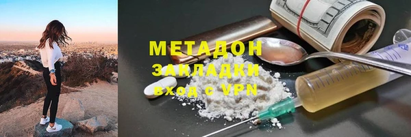 соль курить ск Сковородино