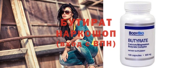 метамфетамин Вуктыл