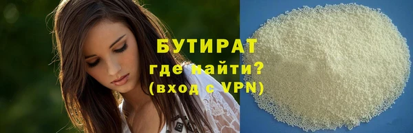 гидропоника Нефтекумск