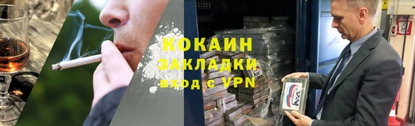 COCAINE Горняк