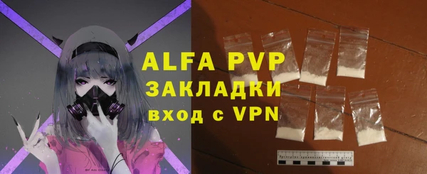 метамфетамин Вуктыл