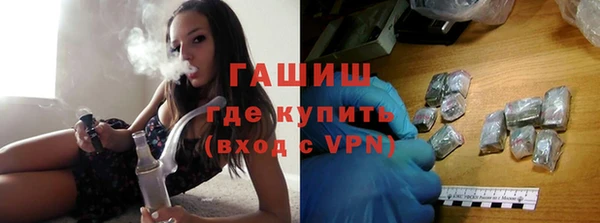 мефедрон мука Новозыбков