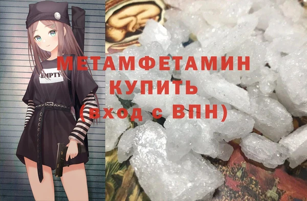 гидропоника Нефтекумск