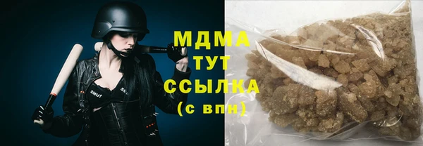 мефедрон мука Новозыбков