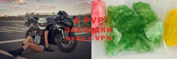 гидропоника Нефтекумск