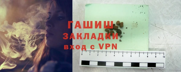 гидропоника Нефтекумск