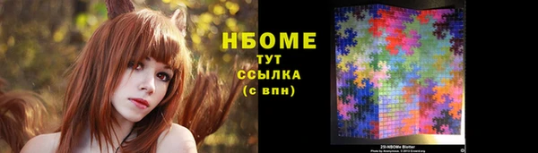 гидропоника Нефтекумск