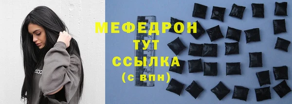 метамфетамин Вуктыл