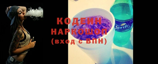 тгк Сибай