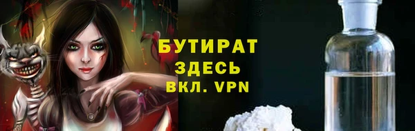 круглые Нефтегорск