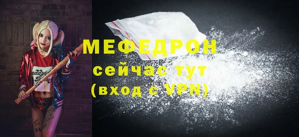 метамфетамин Вуктыл