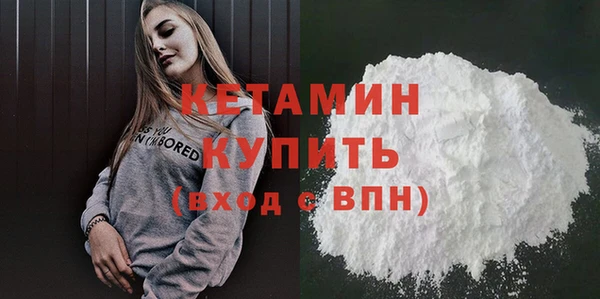 тгк Новокубанск