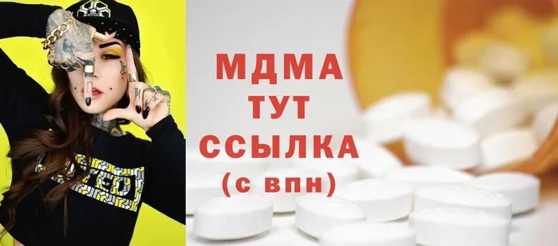 MDMA VHQ  hydra зеркало  Ивдель 