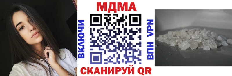 MDMA crystal  купить наркоту  Ивдель 
