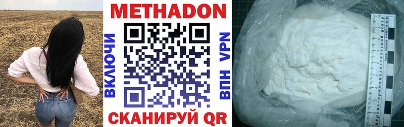 закладки  hydra ССЫЛКА  МЕТАДОН белоснежный  Ивдель 