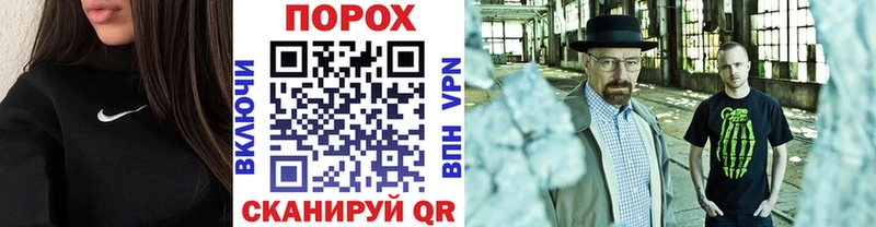 Метамфетамин винт  Ивдель 