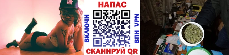 Канабис Amnesia Ивдель